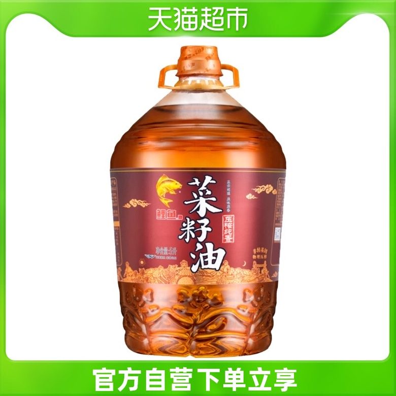 非转基因菜籽油 5L